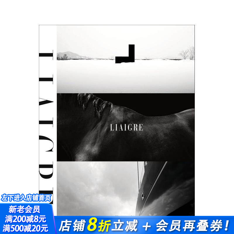 【现货】克瑞斯汀·利安格瑞：12个项目 Christian Liaigre Liaigre: 12 Projects 法国自然主义设计大师 英文设计 正版进口书