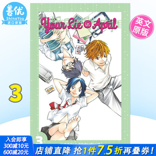 进口漫画书籍 April Vol. 谎言 Your 善优图书 嘘 新川直司 四月是你 Lie 原装 外版 四月は君 英文漫画 预售