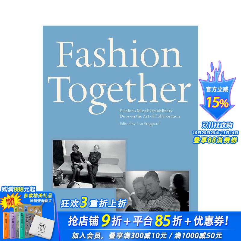 时尚组合:时尚界* 特别的艺术