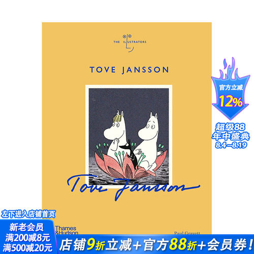 【现货】英文原版 托芙·扬松：姆明的诞生 The Illustrators Tove Jansson 艺术家/艺术工作室 正版进口图书画册 善优图书