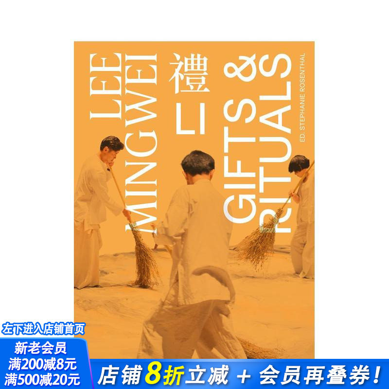 【预售】李明维:礼,礼物与仪式 柏林格罗皮乌斯博物馆同名展览配套图录(英文版) Lee Mingwei 英文艺术画册画集 正版进口书