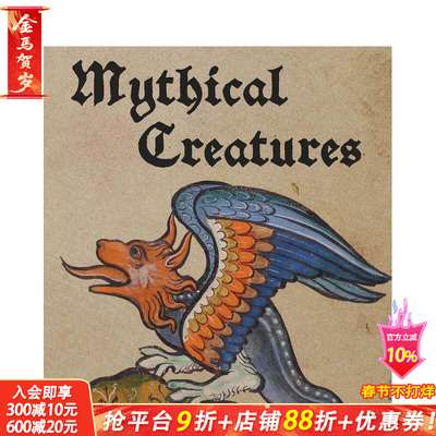 【预售】神话生物 Mythical Creatures 原版英文艺术画册画集 正版进口书