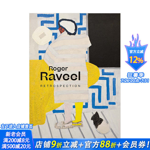 【现货】罗杰·拉威尔：回顾 Roger Raveel: Retrospection BOZAR艺术中心展览出版纪念 当代绘画风格 英文原版画册画集