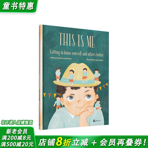 【现货】这就是我：更好地认识自己与他人 This is Me 英文儿童插画科普绘本 进口童书 SEL社交情感学习 自我接纳 自我认知