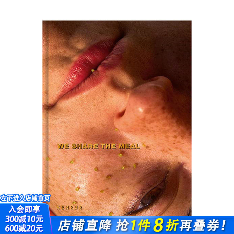 【预售】英文原版 我们一起吃饭 Lars Borges & Luzie Kurth: We Share the Meal 摄影师专辑 正版进口书籍艺术画册 善优图书