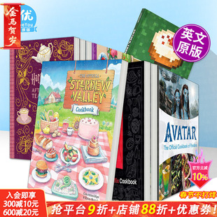 【现货】星露谷物语官方食谱【电影动画游戏食谱多册选拍】我的世界/哈利波特等 英文进口书The Official Stardew Valley Cookbook