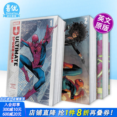 【现货多册选拍】蜘蛛侠 卷1-3册：已婚生活/纸人/家族生意 Marvel漫威ULTIMATE SPIDER-MAN BY JONATHAN HICKMAN 英文漫画进口书