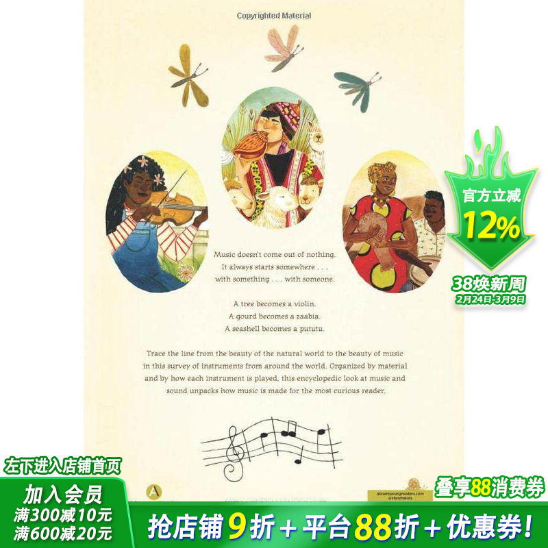 【预售】音乐诞生前:乐器的起源 Before Music: Where Instruments Come From 英文儿童插画科普故事绘本 进口童书