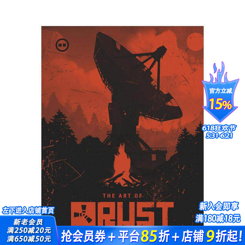 【预售】腐蚀 游戏设定集 The Art of Rust 原版英文艺术插画原画设定集 正版进口书