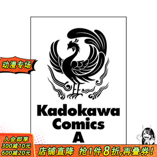 【预售】卫宫家今天的饭 12 衛宮さんちの今日のごはん 12 原版日文二次元漫画 日本正版进口书