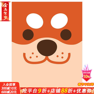 【现货】艺术与插画中的犬类伙伴 Good Dogs: Canine Companions in Art and Illustration 原版英文插画原画设定集