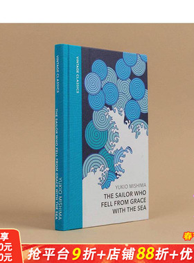 【预售】【1/4复古布脊经典】午后曳航 三岛由纪夫 The Sailor who Fell from Grace with the Sea正版进口书