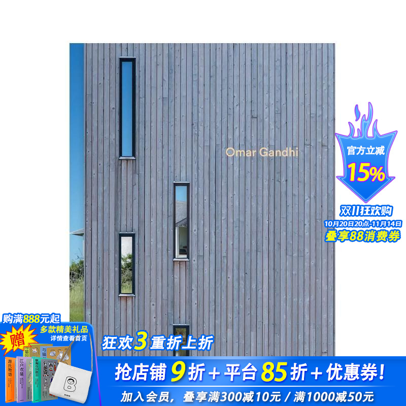 【现货】奥马尔·甘地建筑事务所作品集 Omar Gandhi: Adaptation 加拿大建筑设计公司案例 英文原版进口画册图书