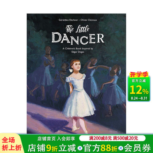 【现货】【Inspired by】The Little Dancer小舞者 受埃德加·德加启发的绘本 Edgar Degas 进口英文原版【善优童书】
