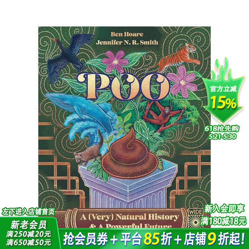 （预计8月出版）便便简史：从自