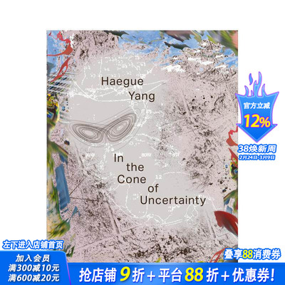 【预售】在不确定性的圆锥体中 Haegue Yang:In the Cone of Uncertainty 英文艺术 正版进口书画册