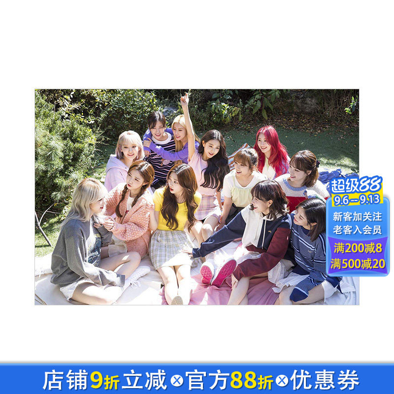 【现货】IZ*ONE日本SHOU本写真集 含日历+特制盒子等 IZONE 宫脇咲良 张元英 日版偶像明星写真
