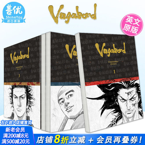 [多册选拍]浪客行精装英文漫画