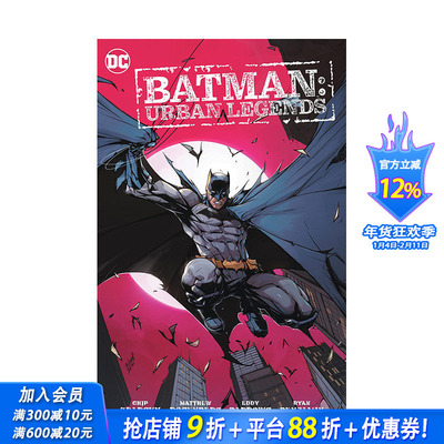 【预售】英文漫画 蝙蝠侠：都市传说弟1卷 Batman: Urban Legends Vol. 1 图像小说 正版进口书籍 DC comic 善优图书