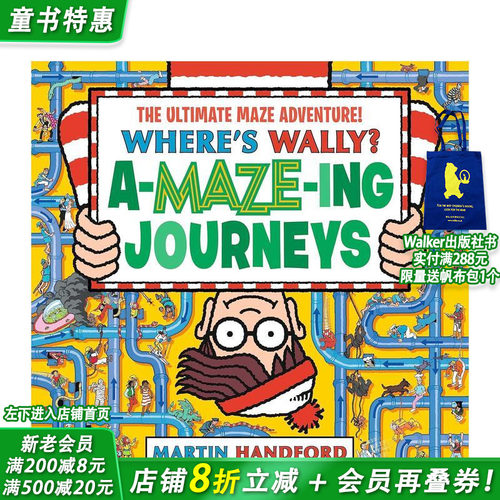 威利在哪里？神奇迷宫之旅 Wh