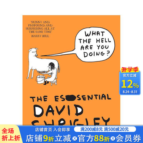 英国插画师David Shri