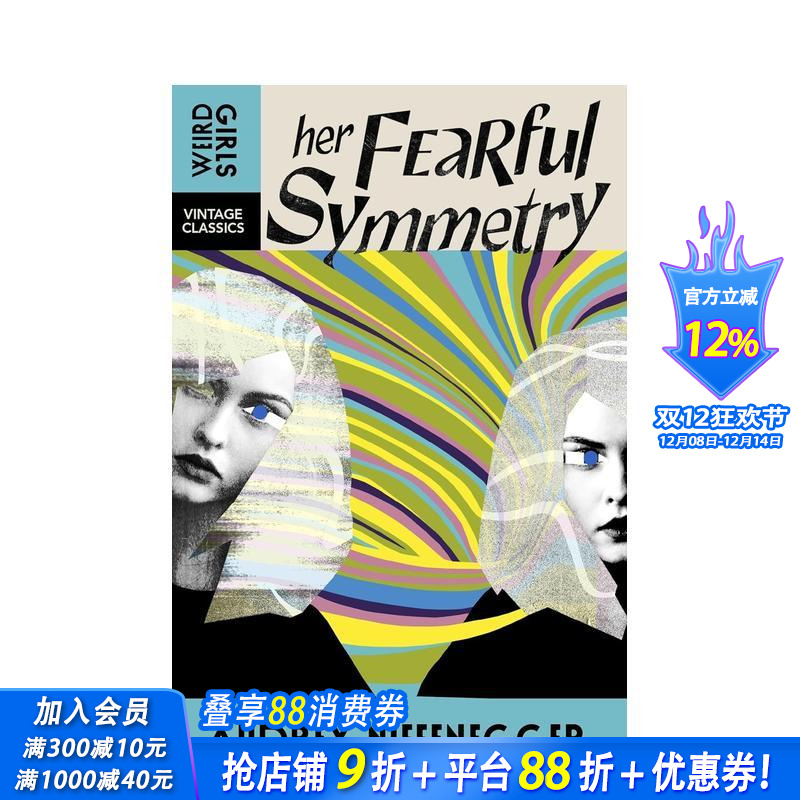 【企鹅复古经典-怪诞女孩系列】