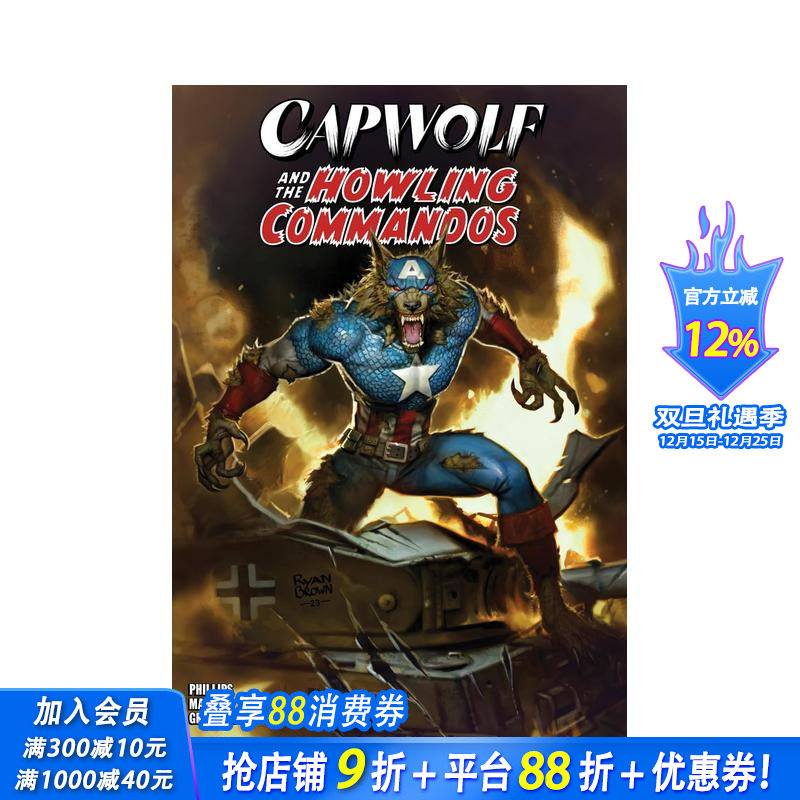 美队狼与咆哮突击队 Capwo