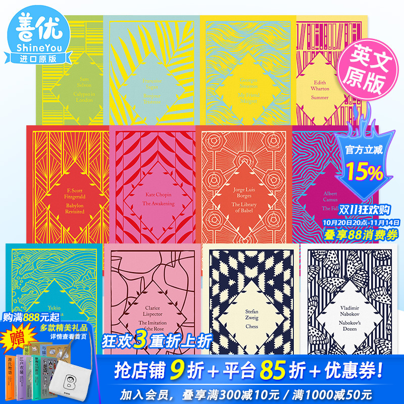 【多册选拍】英文原版 小布纹经典夏季系列12册 Little Clothbound Classics-Summer 世界文学小说 Penguin企鹅 进口书