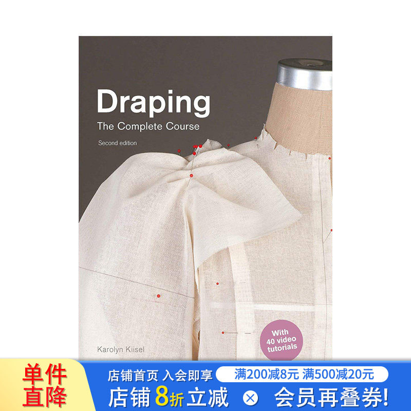 【现货】立体剪裁全书弟2版 Draping 服饰设计剪裁教程教材 时尚制衣入门 英文原版礼服裙子裤子
