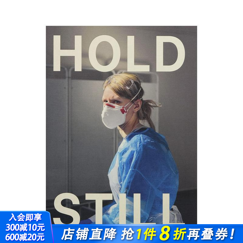 静止不动：2020年我们国家的