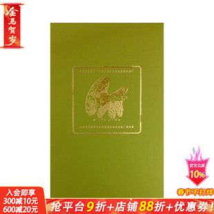 【预售】普希金:上尉的女儿 Vintage Classics:The Captain’s Daughter:And Other Stories 英文世界文学 正版进口书