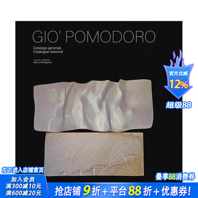 【预售】吉奥 波莫多罗 Gio' Pomodoro: Catalogue Raisonne  原版英文艺术画册画集 正版进口书