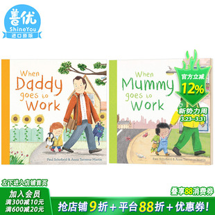 爸爸去上班2册 英文儿童绘本进口书 英语早教 Goes 现货 当妈妈 When 可选拍 工作启蒙认知 Mummy Work Daddy