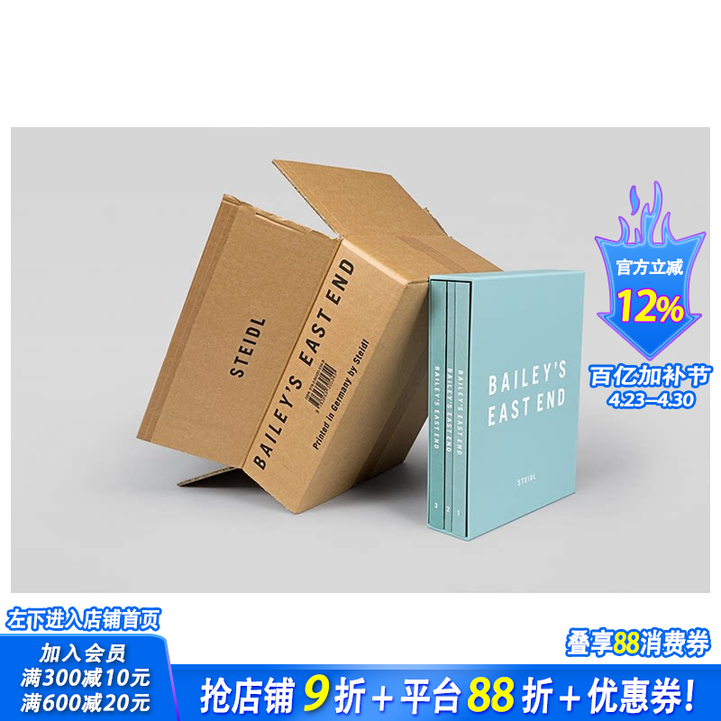 【预售】David Bailey: Bailey’s East End，戴维·贝利：伦敦东区纪实摄影 正版进口书籍艺术画册