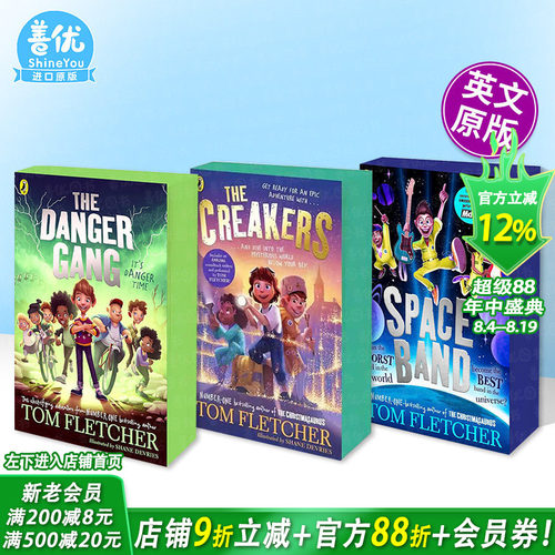 【多册选拍】【汤姆&middot;弗莱彻奇遇系列】