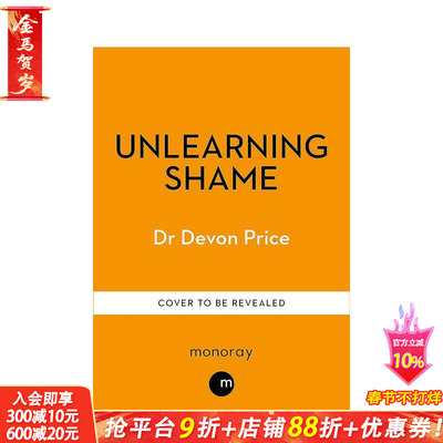 【预售】忘却羞耻感 Unlearning Shame 原版英文心灵励志 正版进口图书