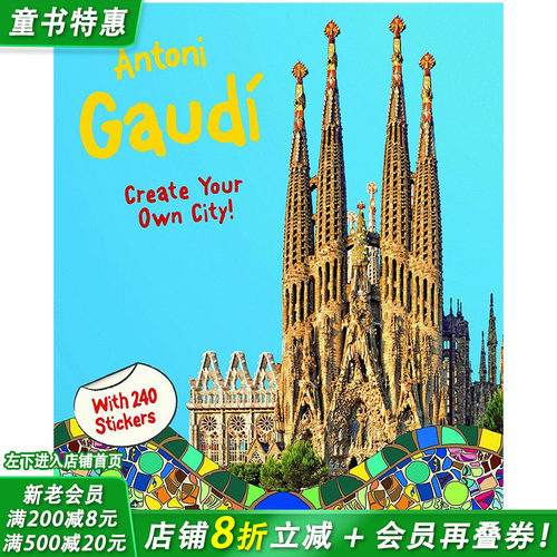 【预售】贴纸书：安东尼·高迪：创建你自己的城市 240张贴纸 Antoni Gaudi  英文儿童插画艺术绘本 进口童书