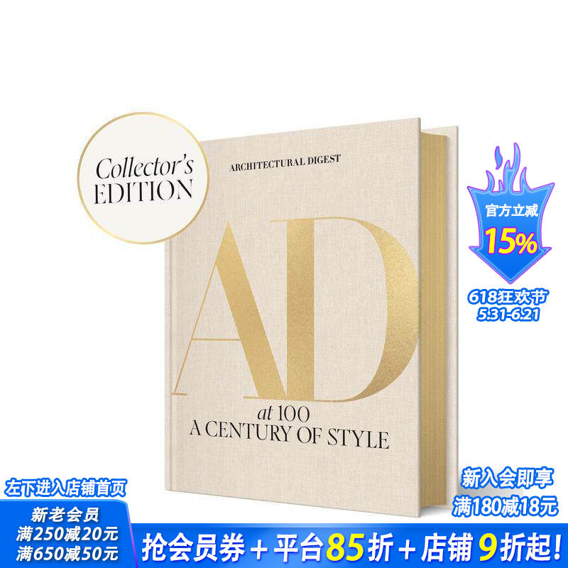 【预售】建筑文摘百年典藏版：世纪风格盛宴 Architectural Digest at 100 英文建筑设计 安邸AD 正版进口书