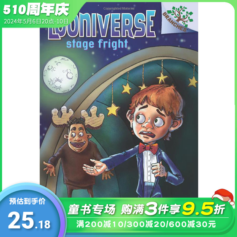 【现货】英文原版儿童桥梁书A Branches Book: Looniverse 4: Stage Fright: STAGE FRIGHT怯场【善优童书】