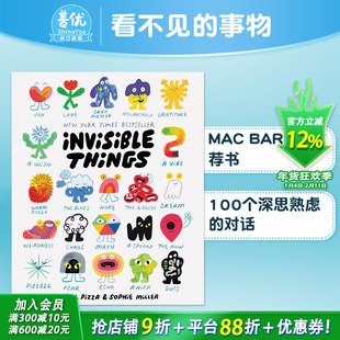 【现货】看不见的事物 纽约时报Mac Barnett推荐书 Invisible Things 感受无形的东西 Andy J. Pizza 英文儿童绘本进口童书