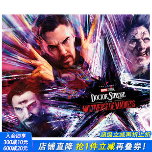 THE 漫威影业 电影 宇宙 MARVEL MULTIVERSE STRANGE 奇异博士疯狂多元 DOCTOR STUDIOS MADNESS英文书 艺术 预售
