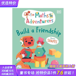 数学冒险家 善优童书 进口图书 趣味数学启蒙 预售 英文原版 3岁 Build 交个好朋友：形状 精装 儿童英语绘本 Friendship