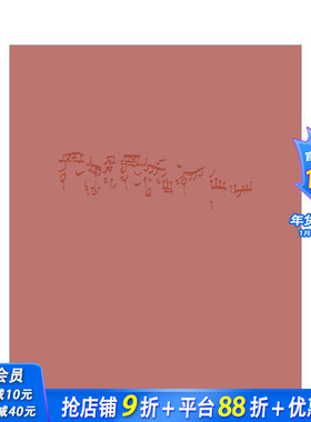 【现货】赋格曲 英国摄影师Lydia Goldblatt Fugue 原版英文摄影作品集 正版进口书