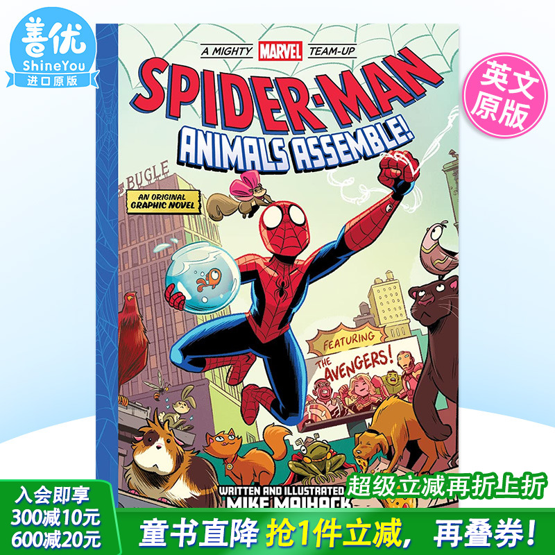 【预售】蜘蛛侠：动物集合！Spider-Man: Animals Assemble! 漫威漫画 英文原版进口书籍【善优图书】