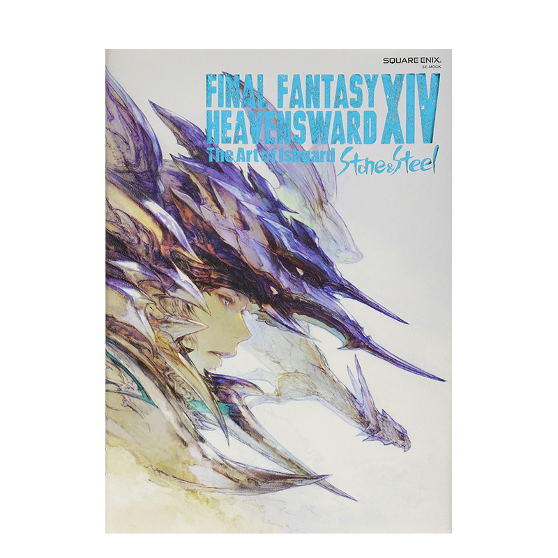 【预售】最终幻想14FINAL FANTASY XIV 苍穹之禁城HEAVENSWARD 游戏设定集Ishgard Stone and Steel SquareEnix