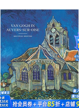 【现货】英文原版 梵高在奥维尔镇: 后的时光 Van Gogh in Auvers-sur-Oise: His Final Months 19世纪艺术 正版进口书籍画册