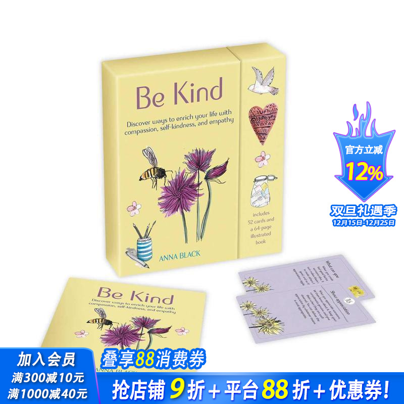 【现货】心灵卡片：保持有爱:52张卡牌和指导手册 进口卡牌互动游戏 Be Kind:52-card deck and guidebook