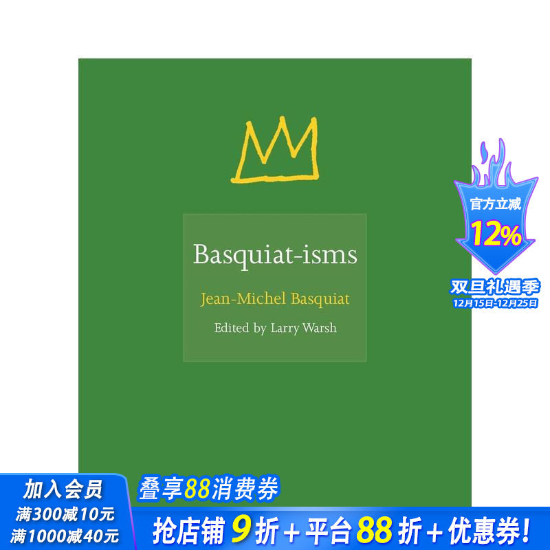 巴斯奎特主义 【ISMs】Ba