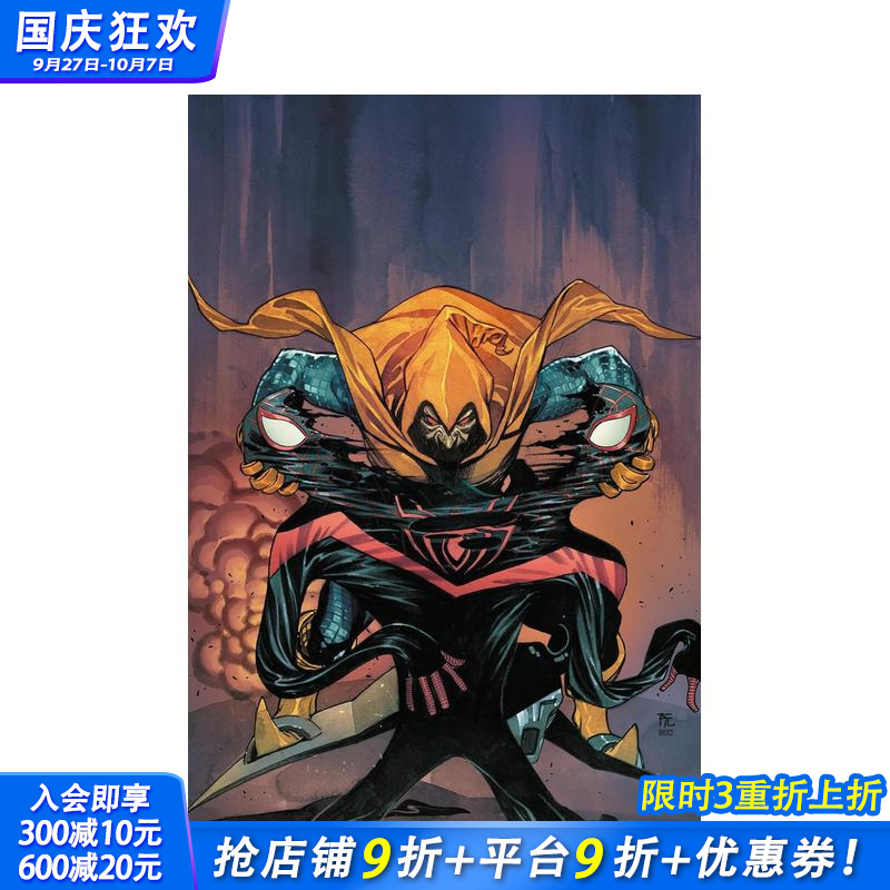 迈尔斯·莫拉莱斯：蜘蛛侠 卷2