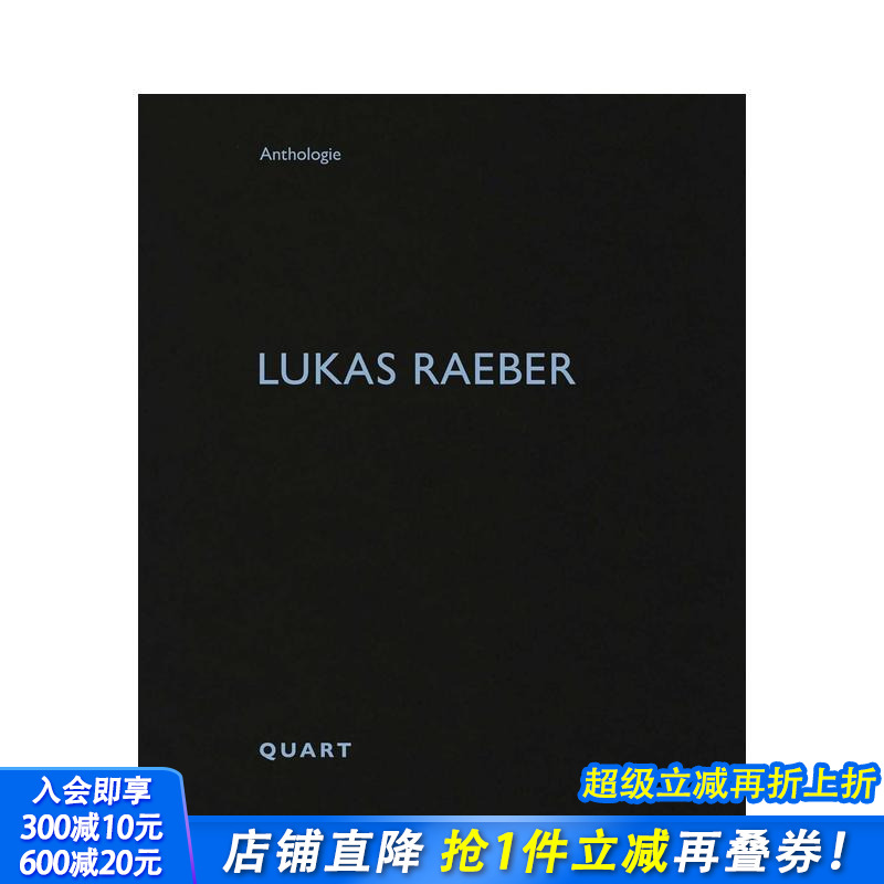 卢卡斯·雷伯建筑事务所 Luk